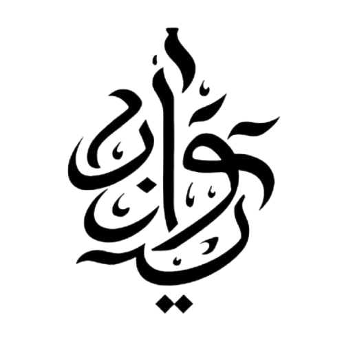 Riwayah
